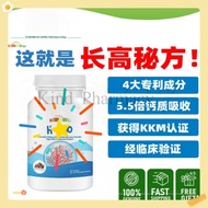 【buy 3 free1】EXP 06 2027 Nutritional Height Booster Calcium  Nutritional Calcium Booster  8YHP keep 
