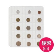 Zhuyou Foreign Coin Inner Page (Small)/5 Sheets (7004FR)