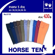 Horse ten กางเกงขายาว 5ส่วน No:6118(ยาว 32’) 30,32,34,36 ผ้าcottonคุณภาพดีทรงสวยรุ่นใหม่สุดฮิต No :6