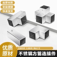 Square Tube Connector 20/25/30mm Square Tube Connector