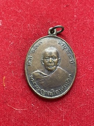 หลวงพ่อแดง วัดเขาบันไดอิฐ จ.เพชรบุรี ปี 2503 เนื้อเงิน พร้อมตลับ สภาพสวย มีบริการเก็บเงินปลายทาง