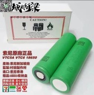 索尼電池  精緻SONY原廠盒裝 VTC6索尼 VTC5A動力 35A鋰電池 18650動力電池 VTC5充電池