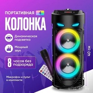音响Speaker K歌 欧美 ZQS4239手提 KaraokeSING-E外贸ZQS-4239 VQTX