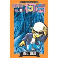 Detective Conan 62/Gosho Aoyama eslite