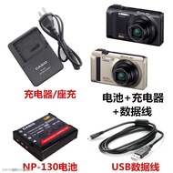Red Sea Casio EX - H30 ZR1200 ZR1500 EX - H35 camera cable NP - 130 battery charger (Normal delivery