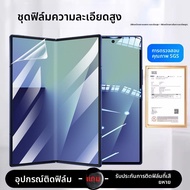 HANNUO | ฟิล์มกระจกนิรภัย Samsung Galaxy Z Fold7 ZFlip7 ZFold6 ป้องกันการมองเห็น ป้องกันรอยนิ้วมือ ฟ