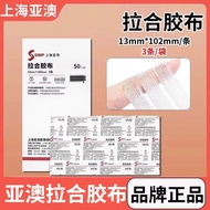 Shanghai Medical Tape Reduced Posting Sterile Injury Australia Medical Tape Reduced Scar Growth Beau