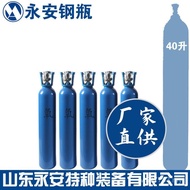 10L Oxygen Cylinder Cylinder 10 Cylinder National Standard Oxygen Cylinder Cylinder Oxygen Tank Seam