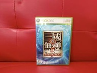 新北市板橋超便宜可面交賣XBOX360原版片~~真 三國無雙5 帝王傳 中文版~~實體店面可面交