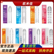 Sixth Sense Spike Braces Growth Growth Thickening Braces Strong Wind Hurricane Series Adult Products