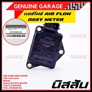 New 1 AIR FLOW Four Genuine Nissan Old Sunny B13 B14 B15 1.6 NV Machine 1.6 GA16DE (AFH45M-46) Cover