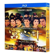 Blu-ray Hong Kong Drama TVB Series / Beyond The Realm Of Conscience / 1080P Full Version Charmaine Sheh / Kara Wai hobbies collections
