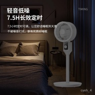 Nissan Air Circulator Electric Fan Household Fan Floor Fan Mute Remote Control Dormitory Large Wind Remote Control Stand