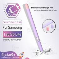 Qcase - เคส ปลอกปากกา กันกระแทก กันลื่น สำหรับ Samsung Galaxy Tab S6 Lite Pen - Silicone Case For Samsung Galaxy Tab S6 Lite Pen ( 6 Color )