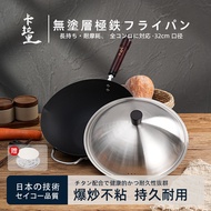 All-Steel Thickened Stainless Steel Pot Lid Household Wok Lid Universal Frying Pan Wok Lid 30cm32cm3