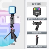 Ulanzi Excellent Basket vl49rgb Fill Light Mini Pocket Full Color Photography Photography Mobile Pho