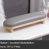 Nail Garden หมอนรองมือสำหรับทำเล็บ พร้อมเบาะ 3 สี อุปกรณ์ทำเล็บ หมอนรองมือทำเล็บ สำหรับไว้วางรองมือเมื่อทำเล็บ