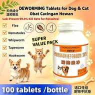 Pet Ubat Cacing Tablet Untuk Kucing Anjing Deworm Tablet Medicine For Cats & Dogs  advocate tablet p