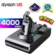 ダイソン V6 バッテリー ボタン式 ネジ不要 4000mAh 互換品 交換用バッテリー DC62 DC61 DC59 DC58 掃除機 取り付け簡単 純正品 より超長持ち 3秒組立 PSE認証済