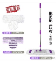1 double 绅 and extra large 65cm flat mop solid wood floor mop household flat mop mopping flat tow