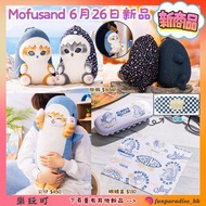 ✨預訂✨Mofusand 鯊魚貓 滑板 貓福珊迪 喵喵 貓咪 貓貓 公仔掛飾 毛絨公仔掛飾 掛件 吊飾 匙扣 公仔 毛公仔 毛絨公仔 收納包 散子包 小物袋 束口袋 索袋 環保袋 側孭袋 斜孭袋 To