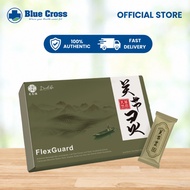 Daelife x FlexGuard 关节灵 30's