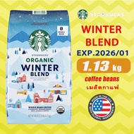 starbucks coffee beans 1130g  winter blend moderately heavy deep roasted 1.13kg