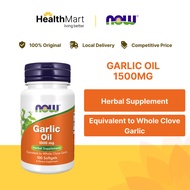 [SG] Now Foods, Garlic Oil 1500mg, 100 Softgels (Herbal Supplement)