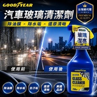 GOODYEAR GOODYEAR Glass Cleaner 700ML Car Glass Cleaner | Glass Cleaner | Glass Cleaning | Degreasin