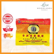 AFRICAN SEA COCONUT LOZENGES ORIGINAL 6S      [CAP KELAPA LAUT AFRIKA]