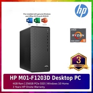 HP M01-F1203D Desktop PC ( Ryzen 5 4600G, 4GB, 256GB SSD, ATI, W10, HS )