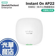 Aruba HPE Instant On AP22 Wi-Fi 6 Wireless Base Station R4W02A AP Sharing Device Guanghua