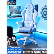 Ergonomic Game Office Reclining Seat Learning Chair Comfortable Household Cat Claw Gaming Chair Comp