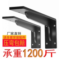 S/💖Triangular Supporting Frame Wall Mounted Storage Rack TV Cabinet Desk Wall Shelf Tripod Bracket Bracket Fixed Ruoyun