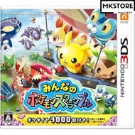 Everyone's Pokémon Scramble - 3DS Children/Popular/Presents/games/made in Japan/education/Adventure/fantasy/cultivation/collection/battle/RPG