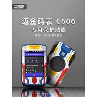 Suitable for Magene Magene C606 Bicycle Stopwatch Sticker