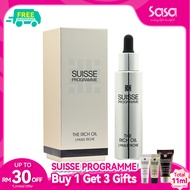 SUISSE PROGRAMME The Rich Oil (30ml)