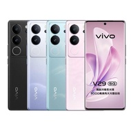 vivo V29 5G 6.78吋(12/256G) 智慧型手機 贈炫光藍芽喇叭+手機掛繩