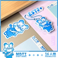 MBTI Series | ESTJ | Sticker x Introduction Card | Puffy Keychain