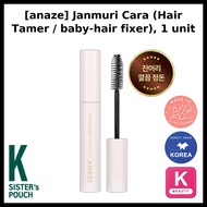 [anaze] Janmuri Cara (Hair Tamer / baby-hair fixer), 1 unit / Korean Hair Tamer / Flyaway Control by