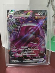 Simplified Chinese Gengar VMAX (073/132 RRR)