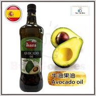 100%牛油果油 1L(玻璃瓶裝)*8432580496669