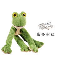 all for paws AFP Plant Tree Frog Pet Toys Dog Plush Tug-Of-War Stress Relief