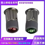 AH164 AH165 Button Indicator LED Lamp Beads AHX695-24G.R.Y.W 7b6