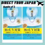 Hada labo HADALABO　GKUJUN Sunscreen Hydrating UV White Gel Moisturizer SPF 50+ PA++++ All-in-one gel