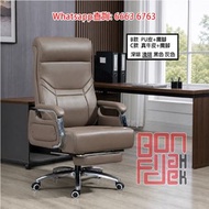 升降旋轉大班椅 Leather Executive Chair 電競椅/辦公椅 鋼腳支架堅固耐用 真皮/人造皮豐儉由人 厚背枕 帶擱腳 方便輕鬆135度舒展+ 25度逍遙功能 [CH04-63]