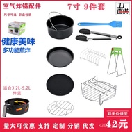 Air fryer accessories7Inch Set Grill Basket Grill Rack Suitable for7in9Set of items3.2QT-7.2QT-up