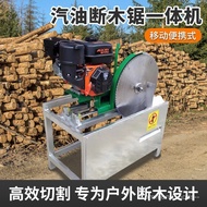 Gasoline Wood Cutting Saw Combo Machine Table Saw Tianma Saw Wood Cutting Machine Multi-Functional S