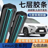 [Easy Installation] Lexus ES200 Wiper/IS/LS/UX/RX/NX/GS/250/350/260 Wiper Blade For Car
