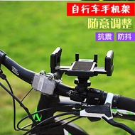 Bicycle mobile phone supports navigation riding mountain bike bicycle mobile phone holder shelf acce